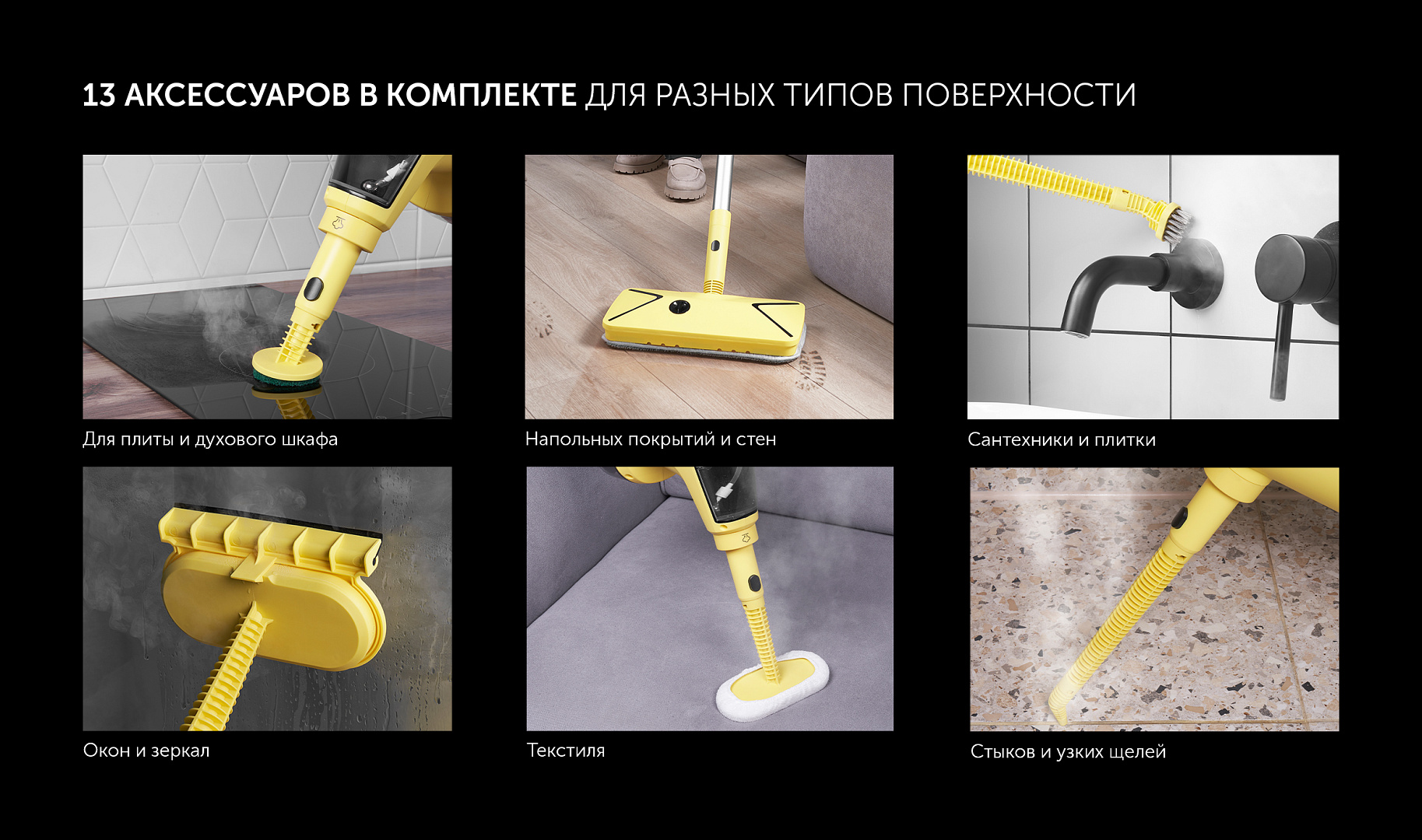 Пароочиститель Polaris PSC 1701C : характеристики, отзывы, описание на ...